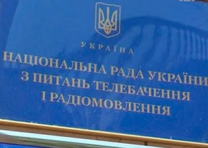 im578x383-natsrada_tv_nmpu.org_.ua_-487x348