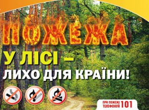 1374655146_billbord_pogega