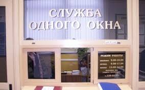завантаження