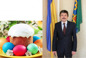 великдень вітання