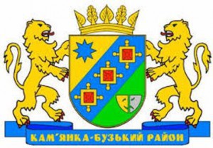 герб