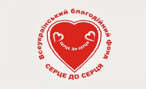 serdce