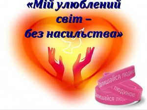 НА САЙТ