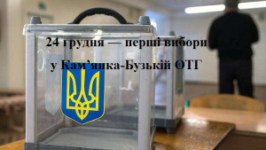 2016-10-31otgztelection2016_cover