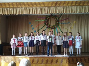 гол