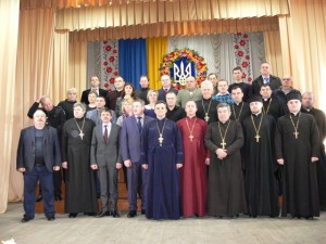 гол