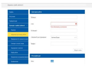 Презентация Microsoft Office PowerPoint