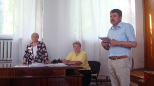 гол - Копія