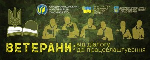 Додаток №3
