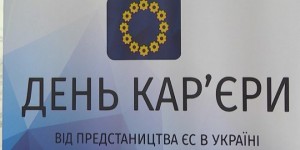 Карєра-660x330