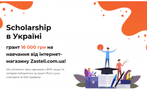 Безымянный-570x350