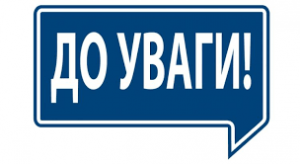 завантаження