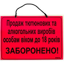 alkohol_tyutyun (1)
