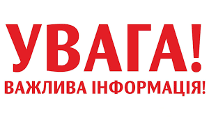 do-uvagy