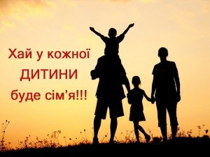 діти