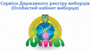 31.07.2020