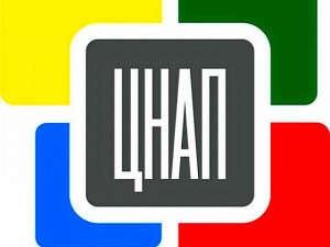 ЦНАП 001