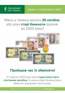 Номінали